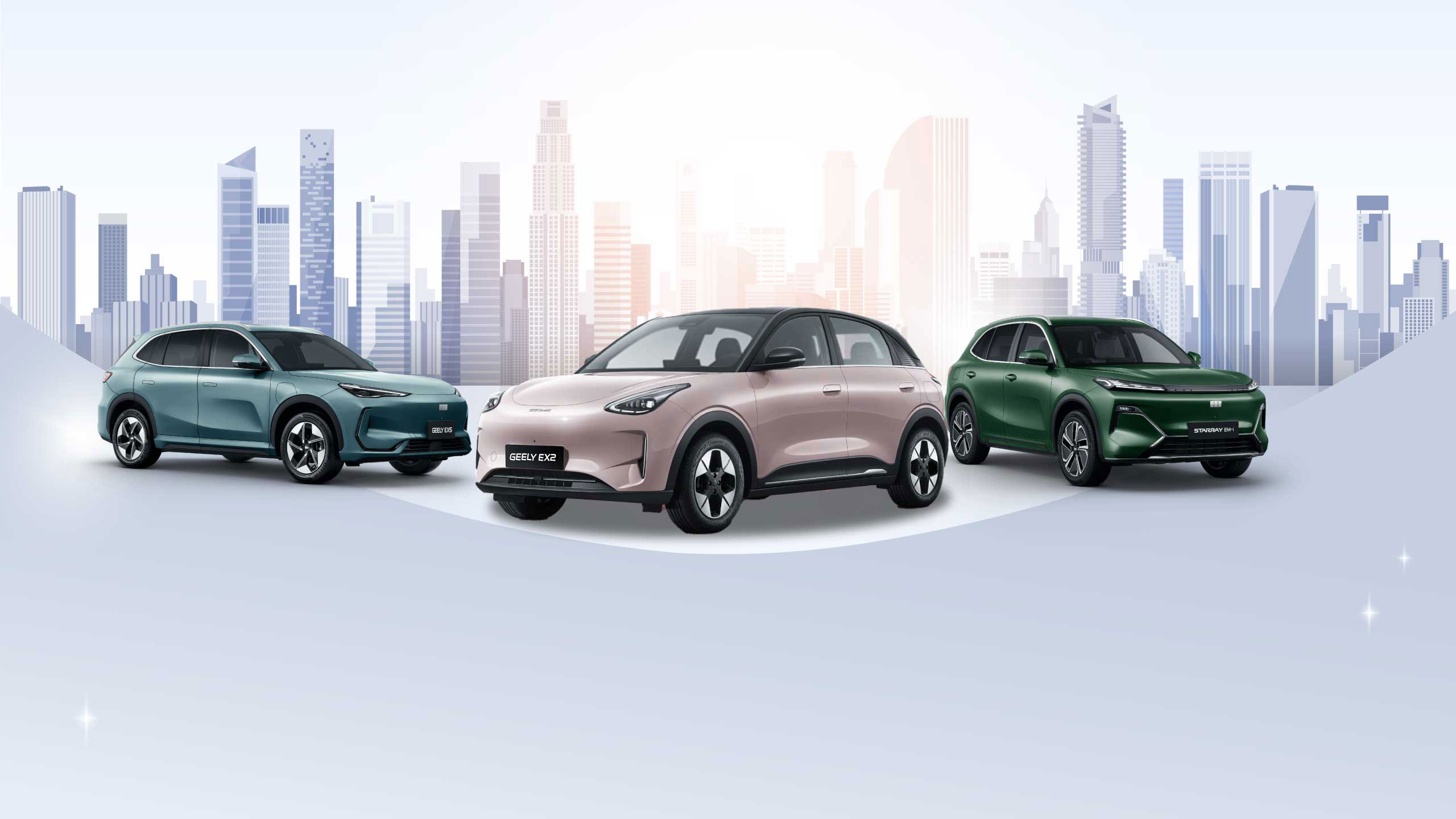 Geely Wonder Group | Geely EX5, Geely EX2, Geely Starray EM-i