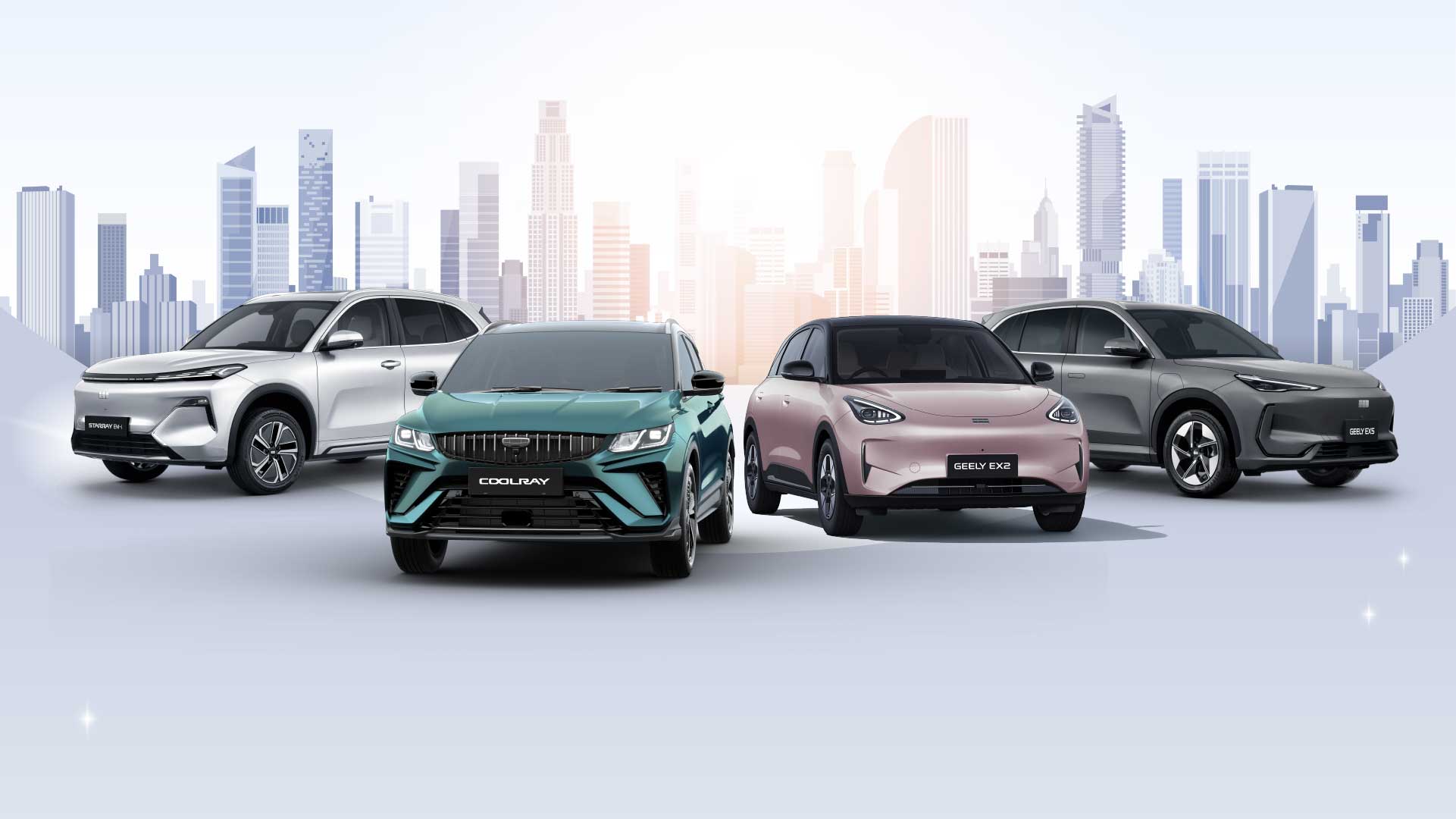 Geely Wonder Group | Geely EX5, Geely EX2, Geely Starray EM-i, Geely Coolray